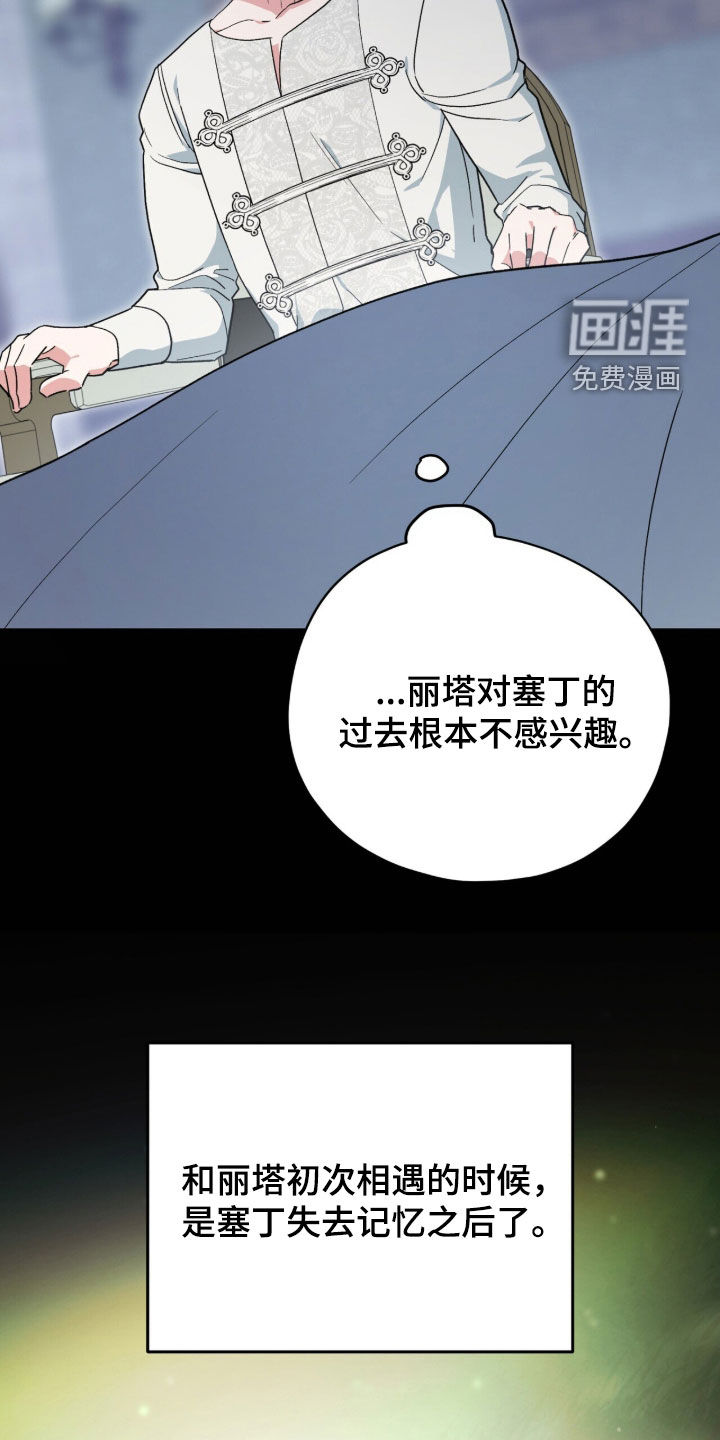 第118话22
