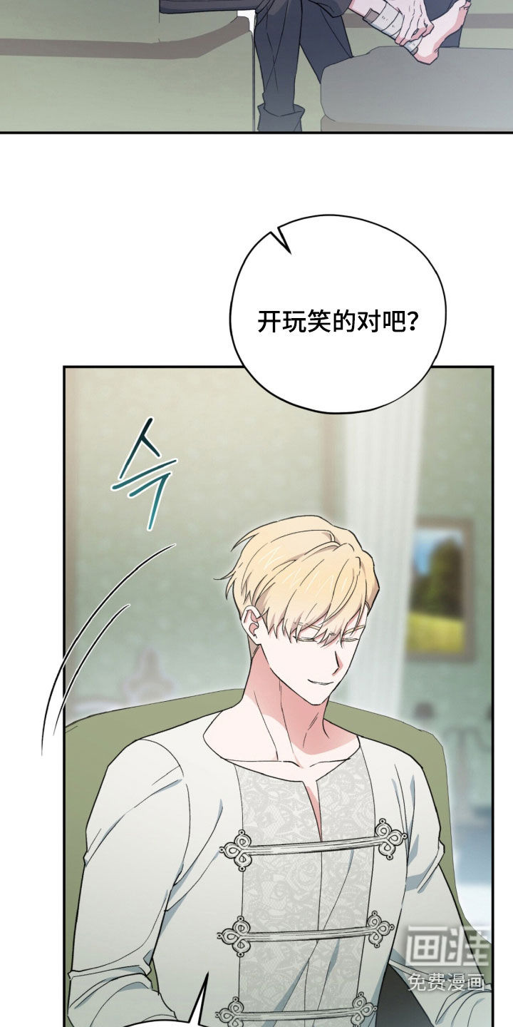 第117话28