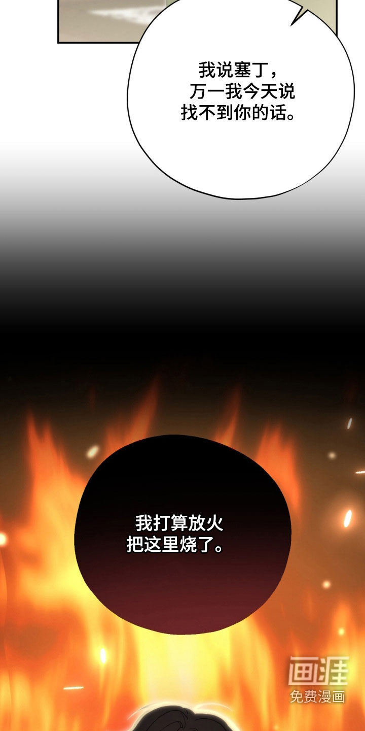 第117话22