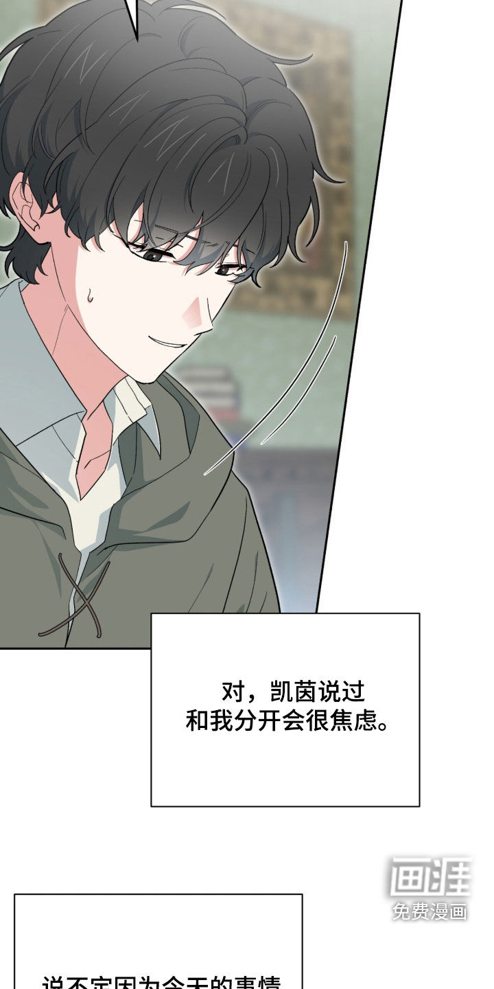 第117话15