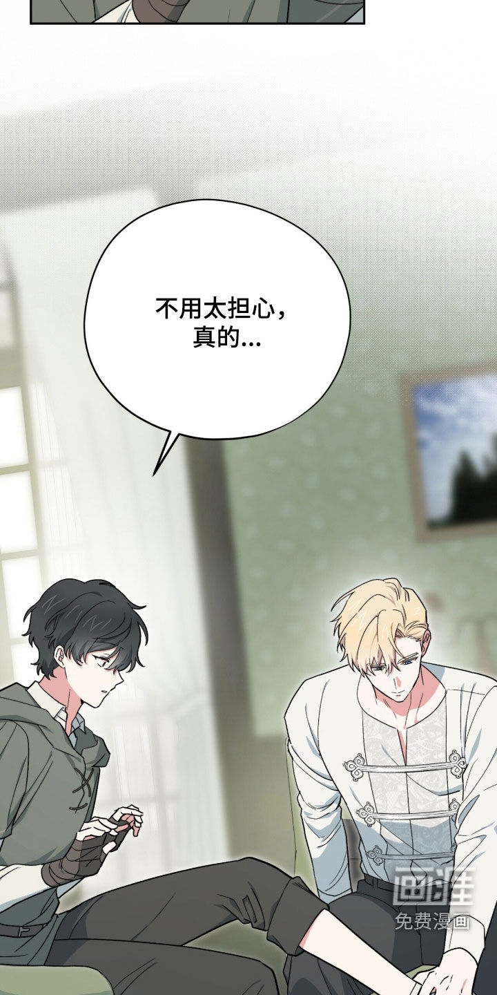 第117话9