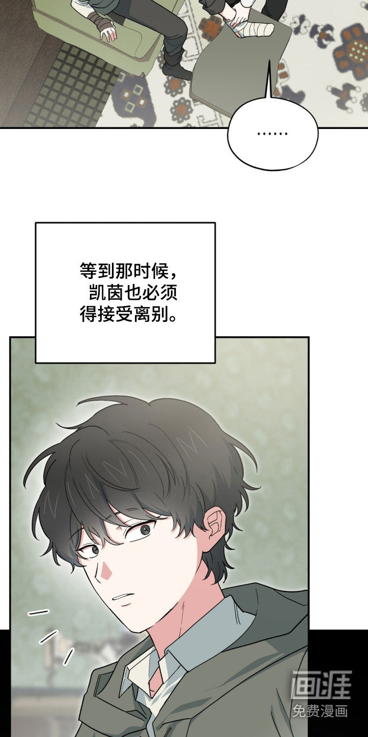 第117话18