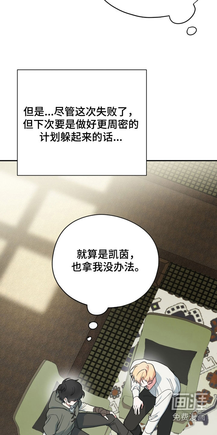 第117话17