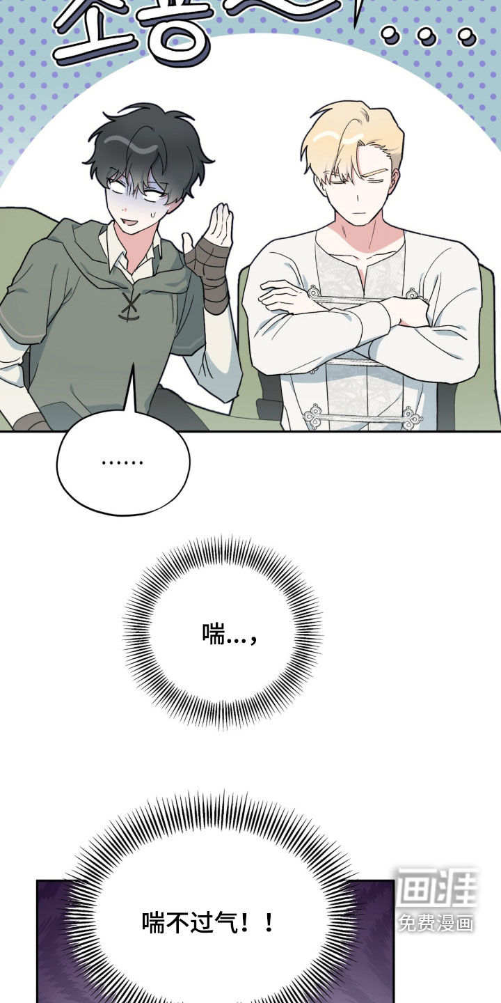 第117话5