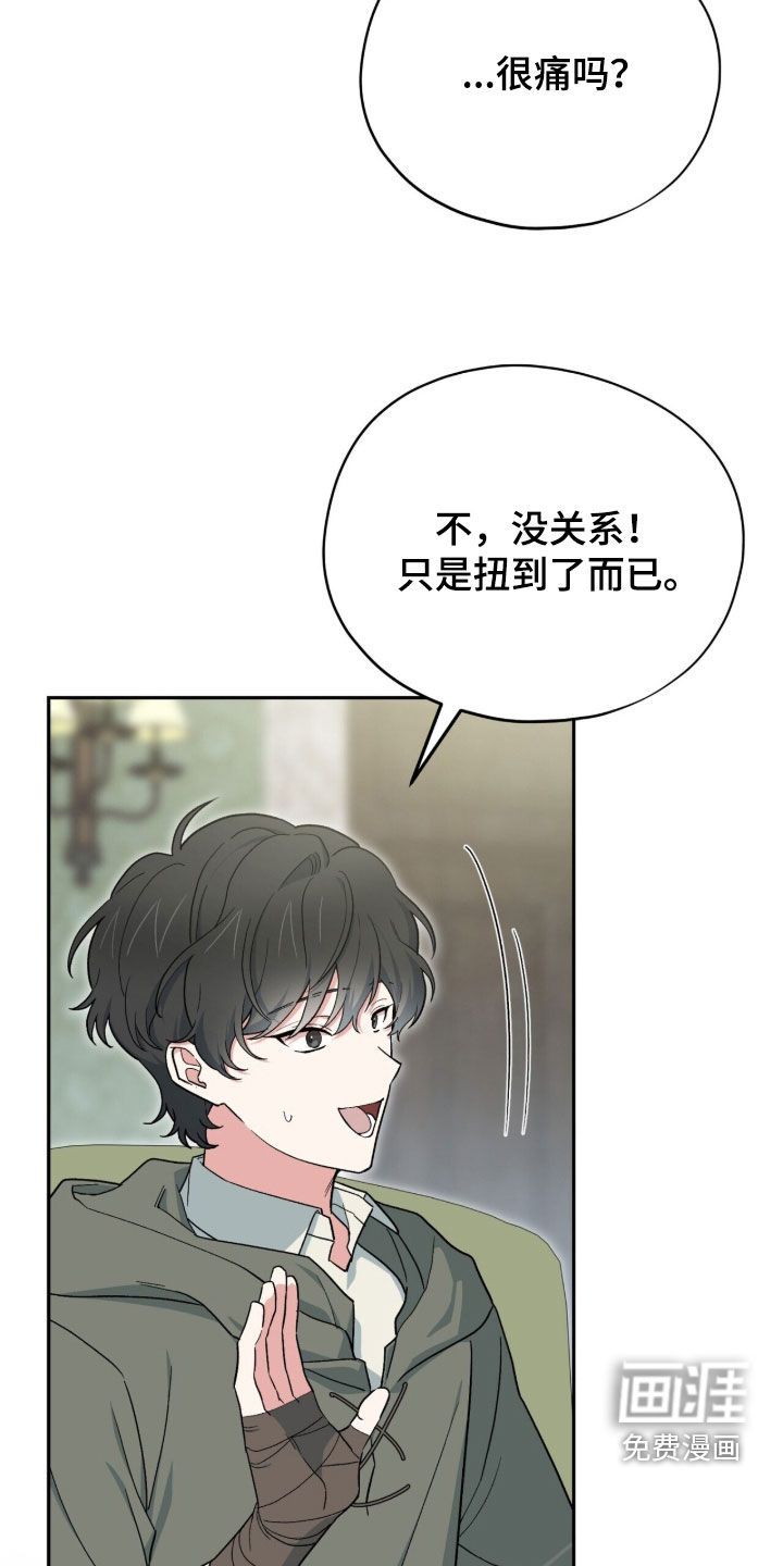 第117话8