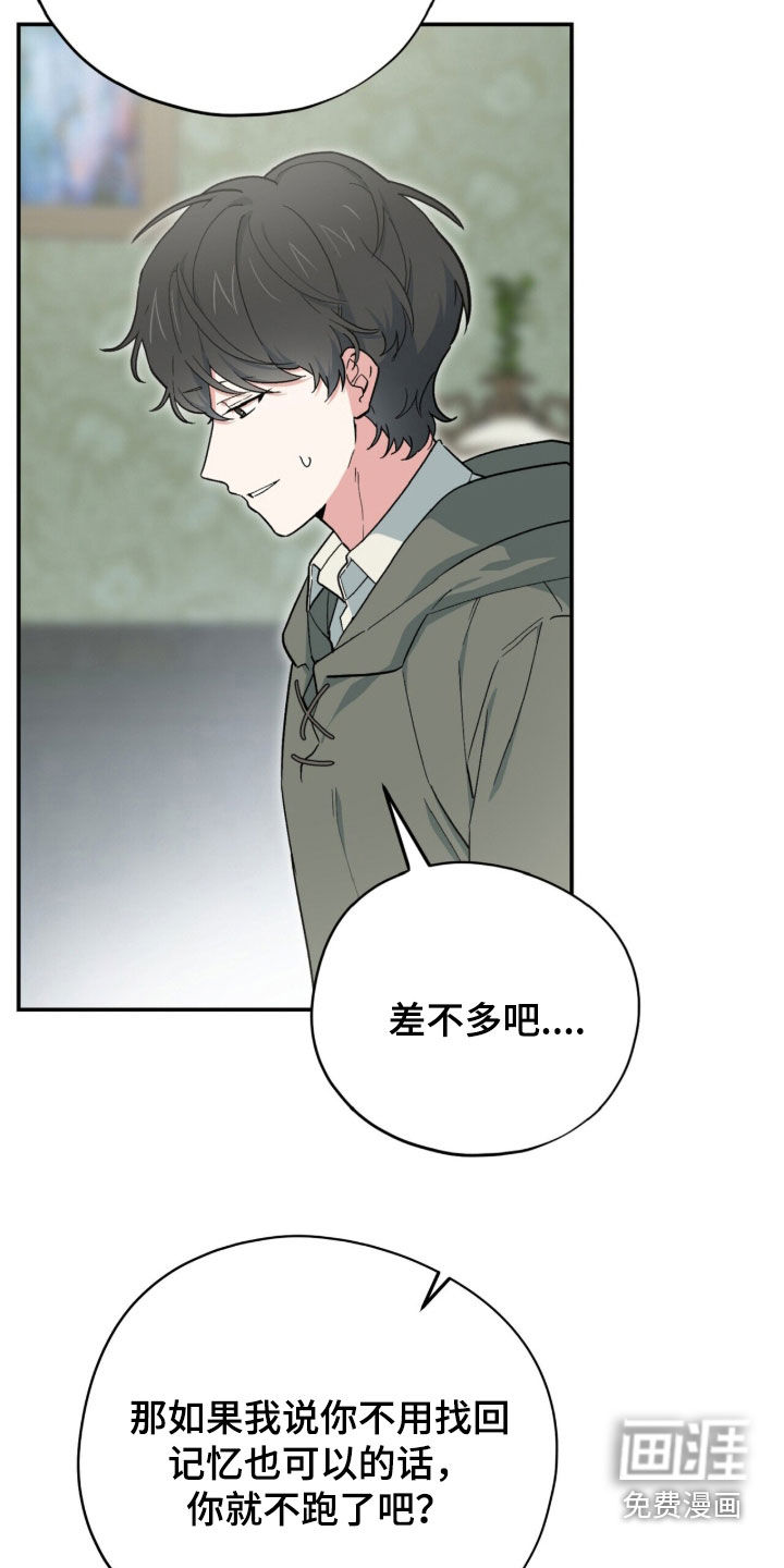 第117话30