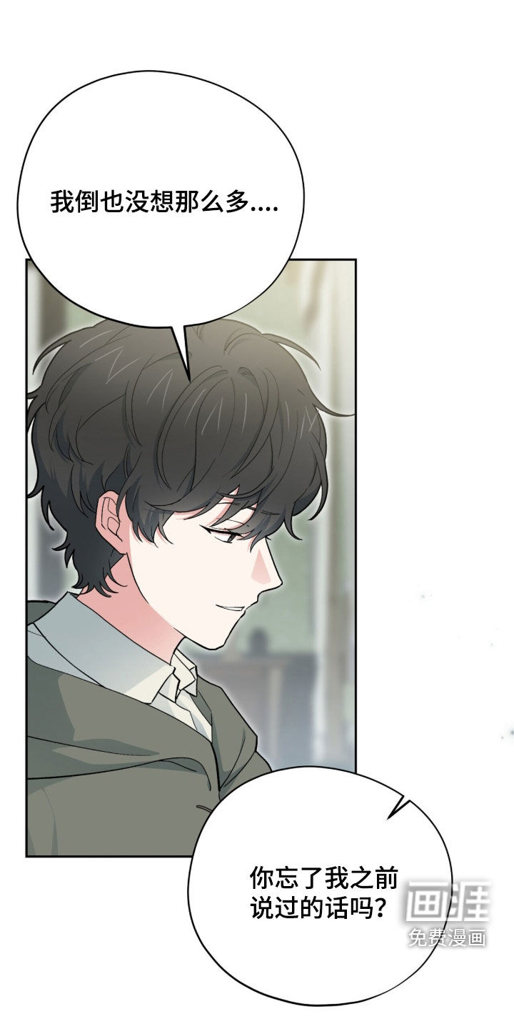 第117话11