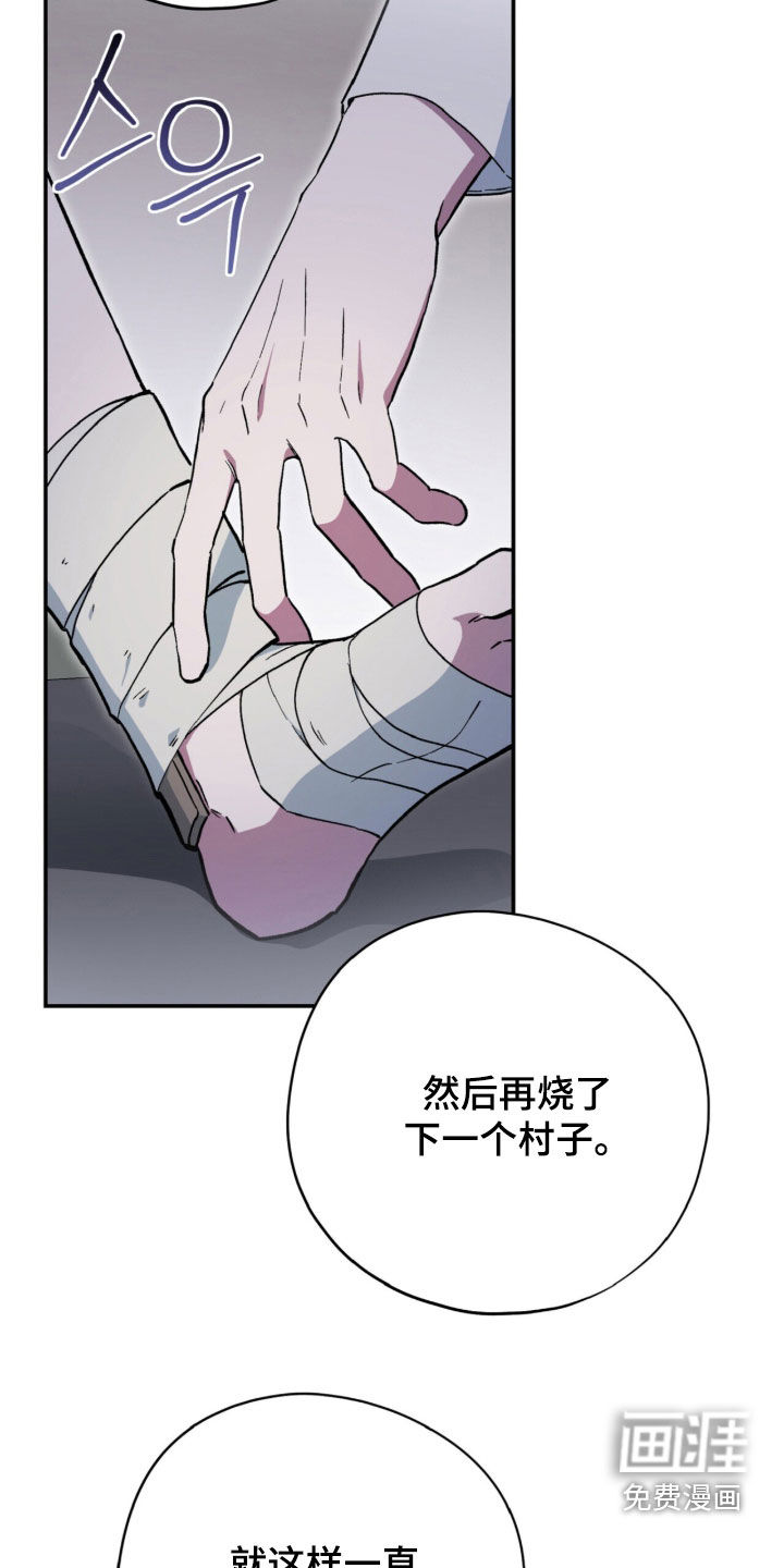 第117话24