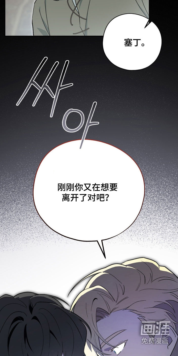 第117话19