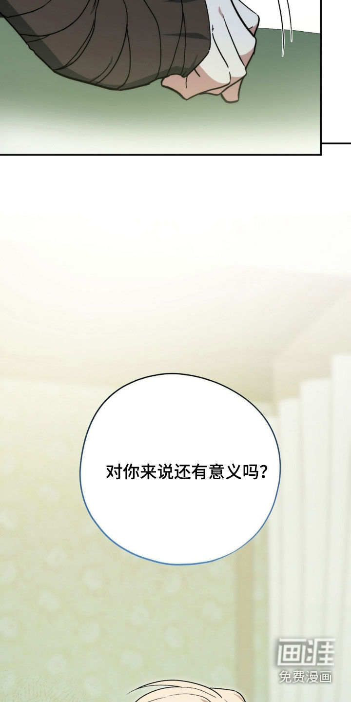 第117话33