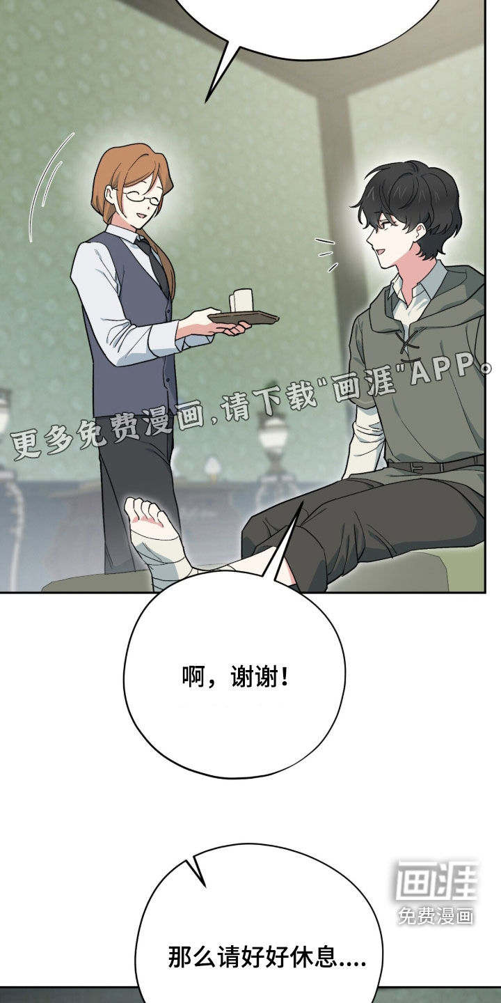 第117话3