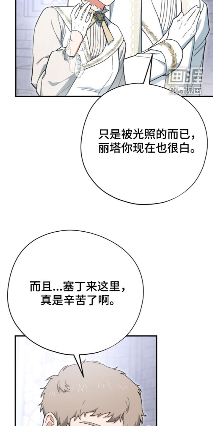 第120话8
