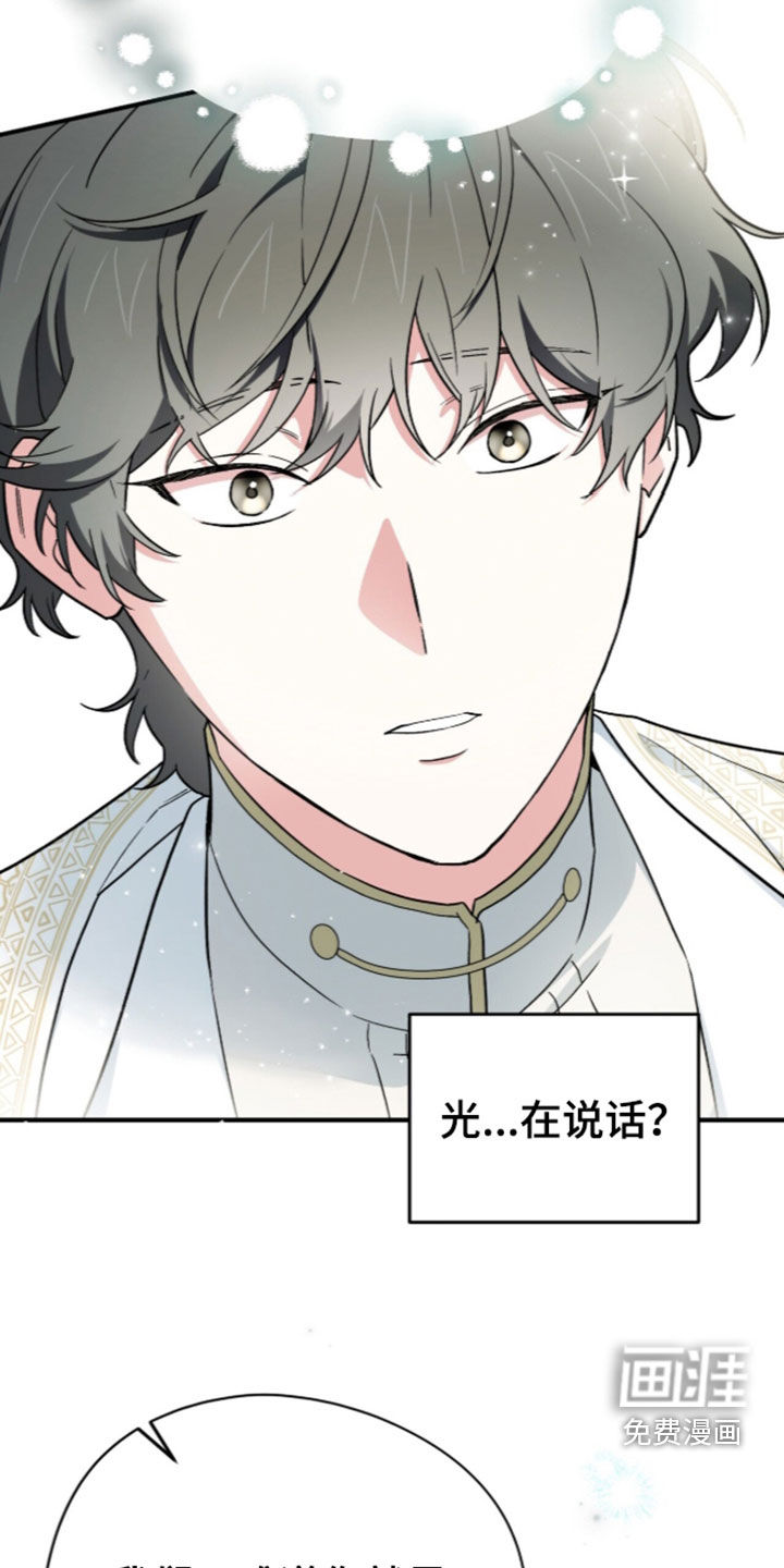第120话37