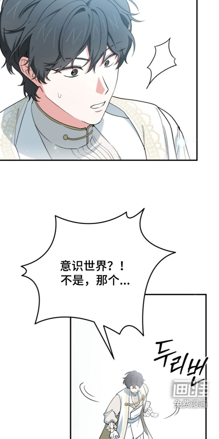 第120话33