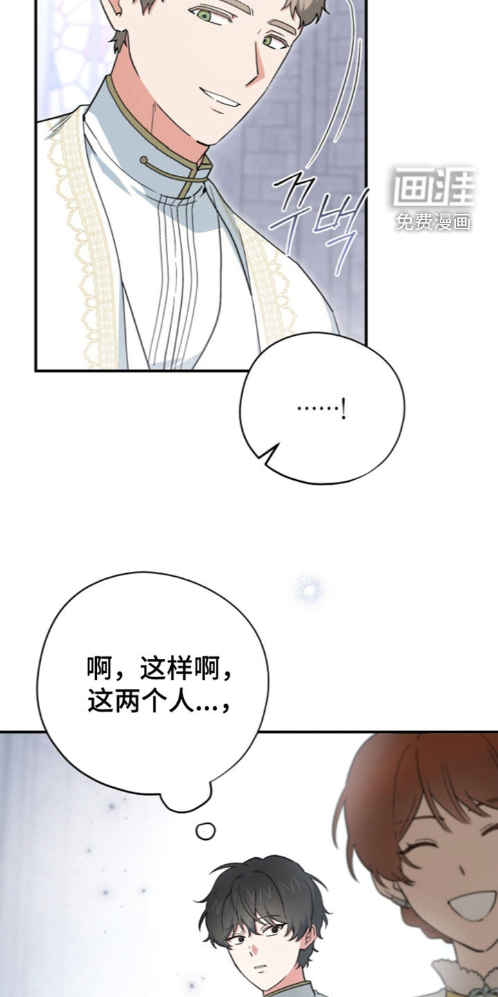 第120话9