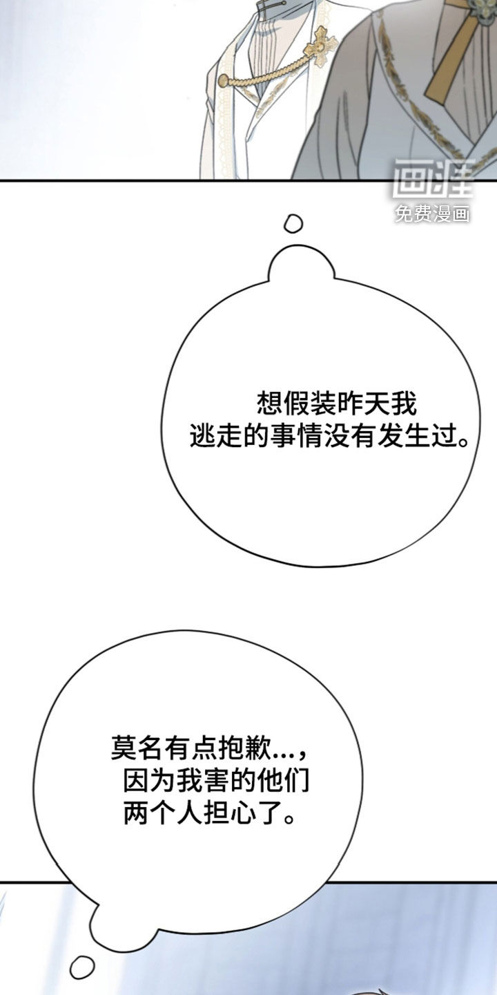 第120话10
