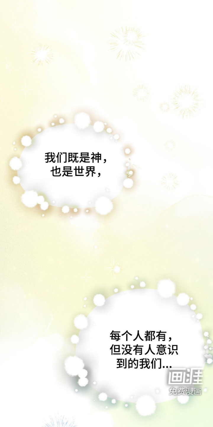 第120话39