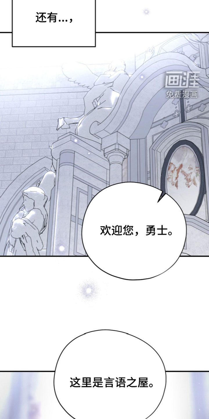 第120话2