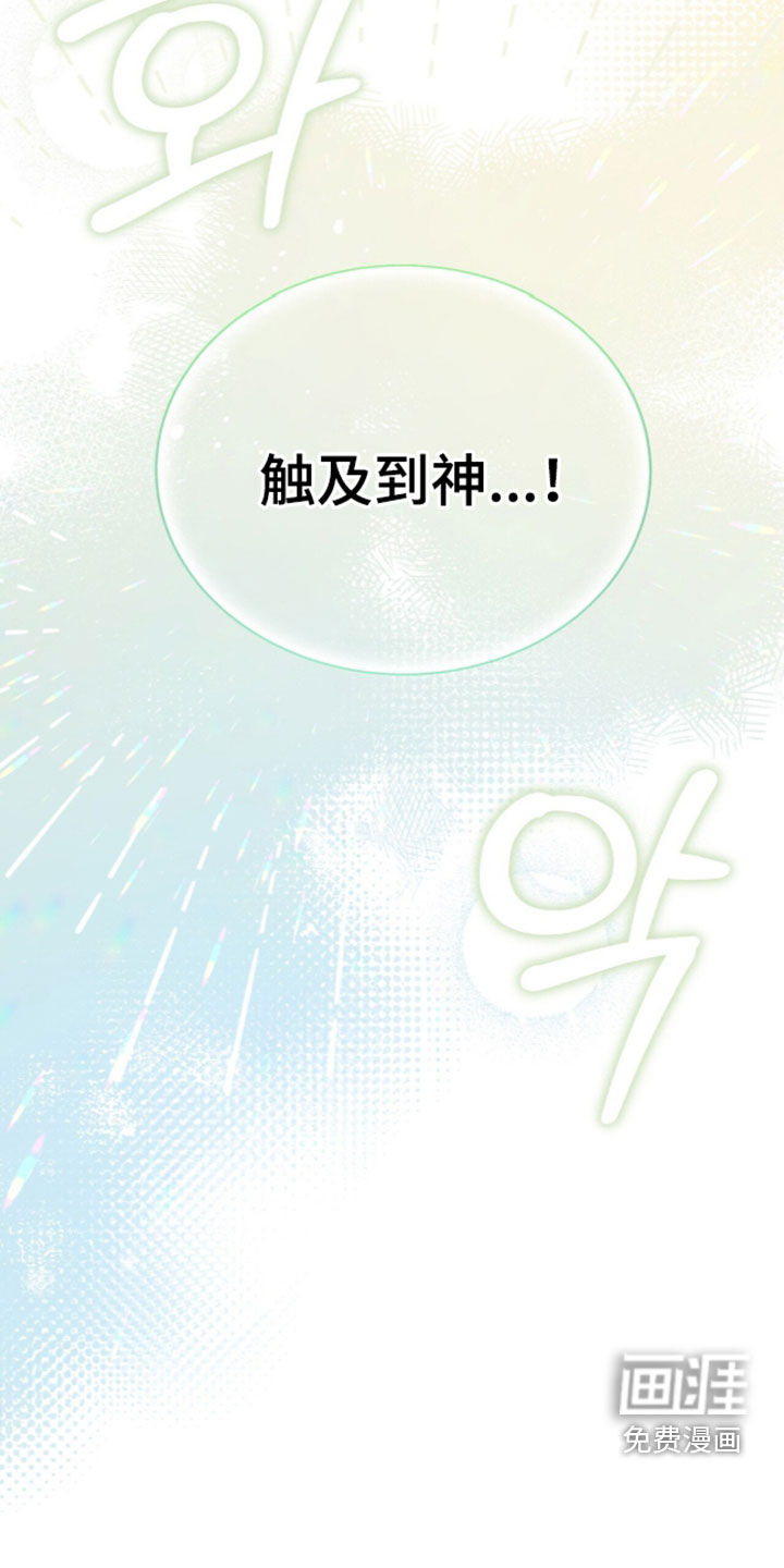 第120话25