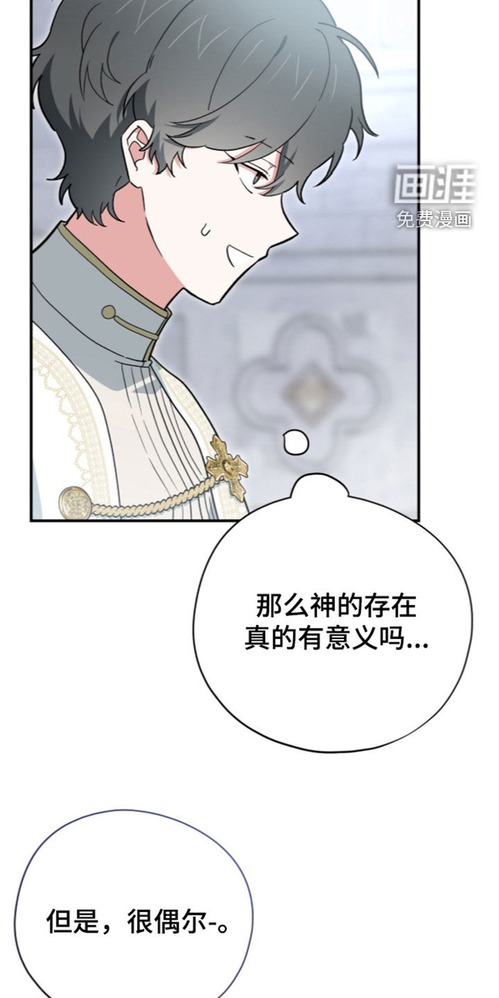 第120话16