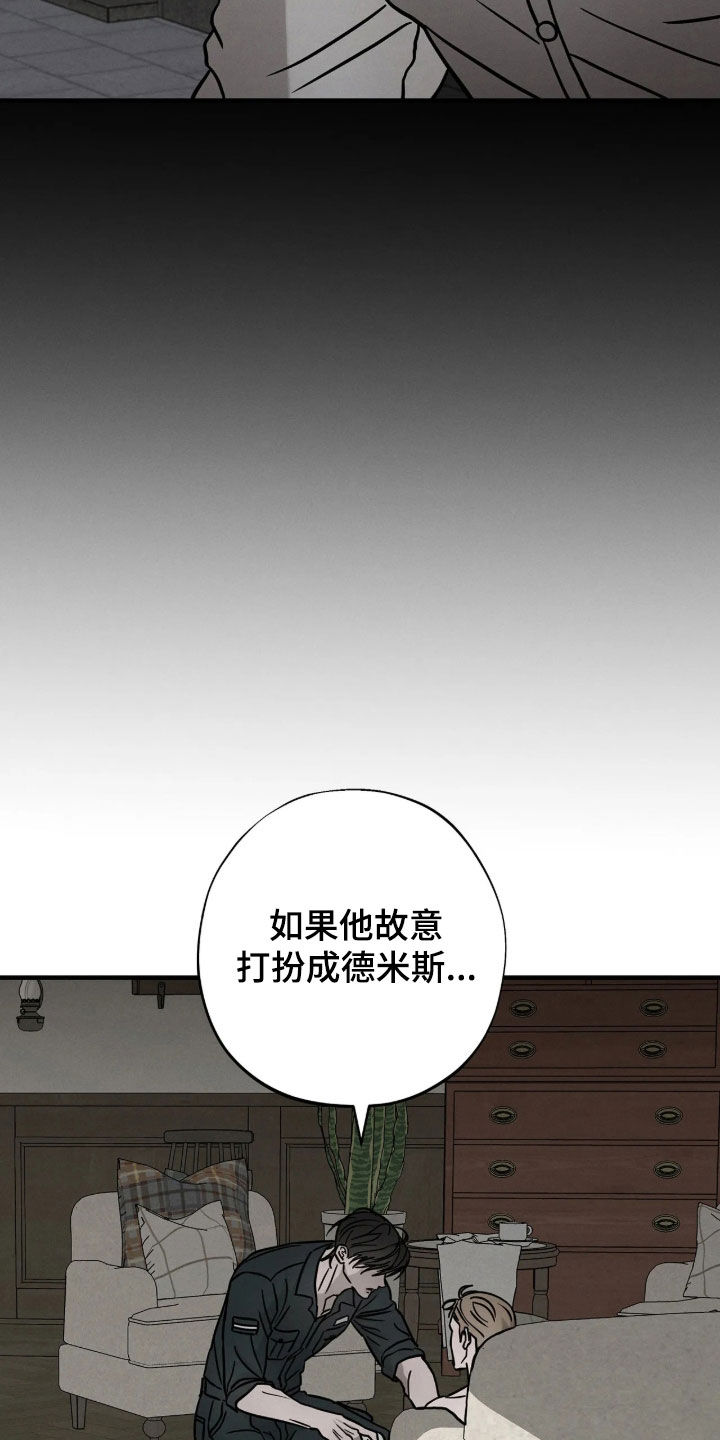 第65话7