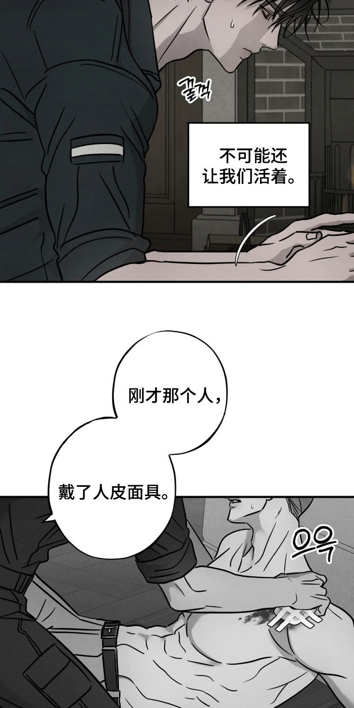 第65话5