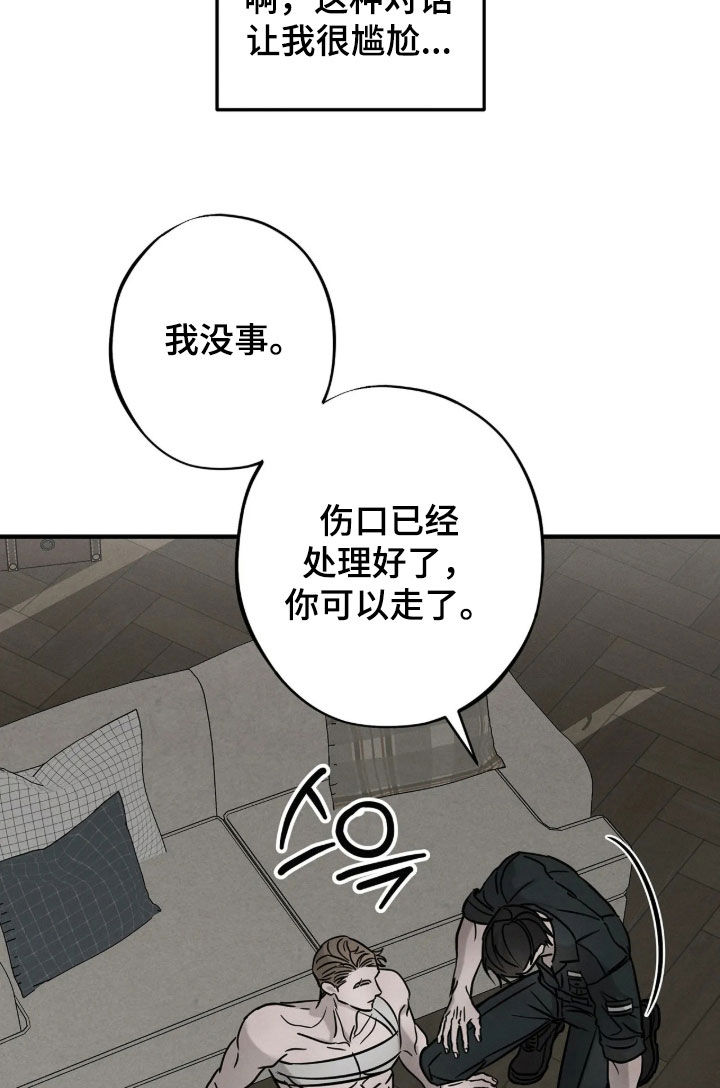 第65话12