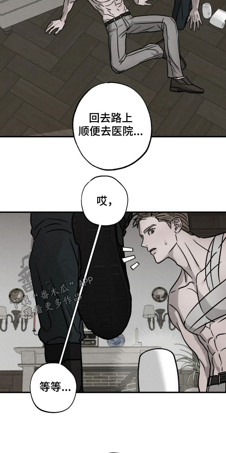 第65话13