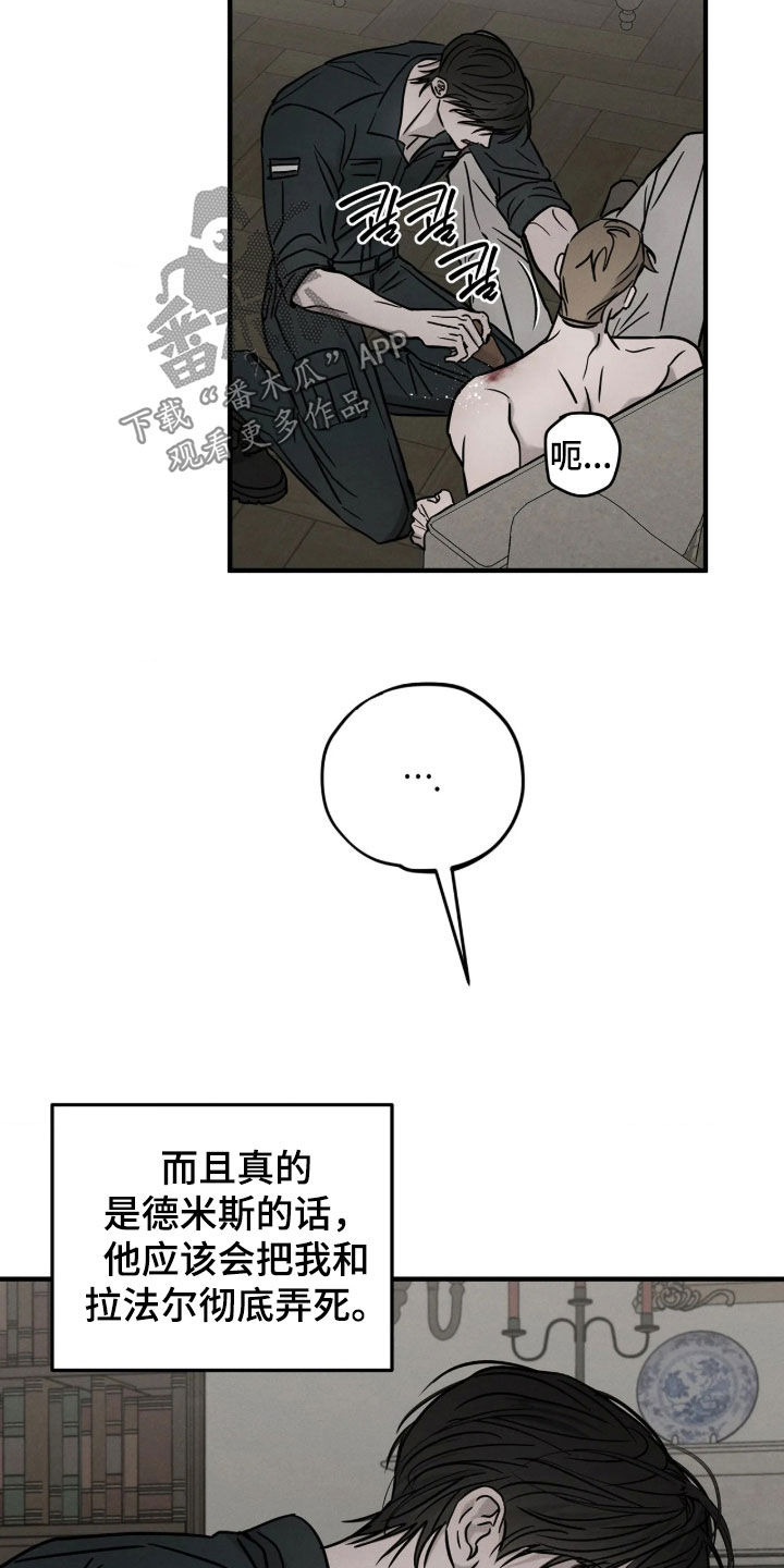 第65话4