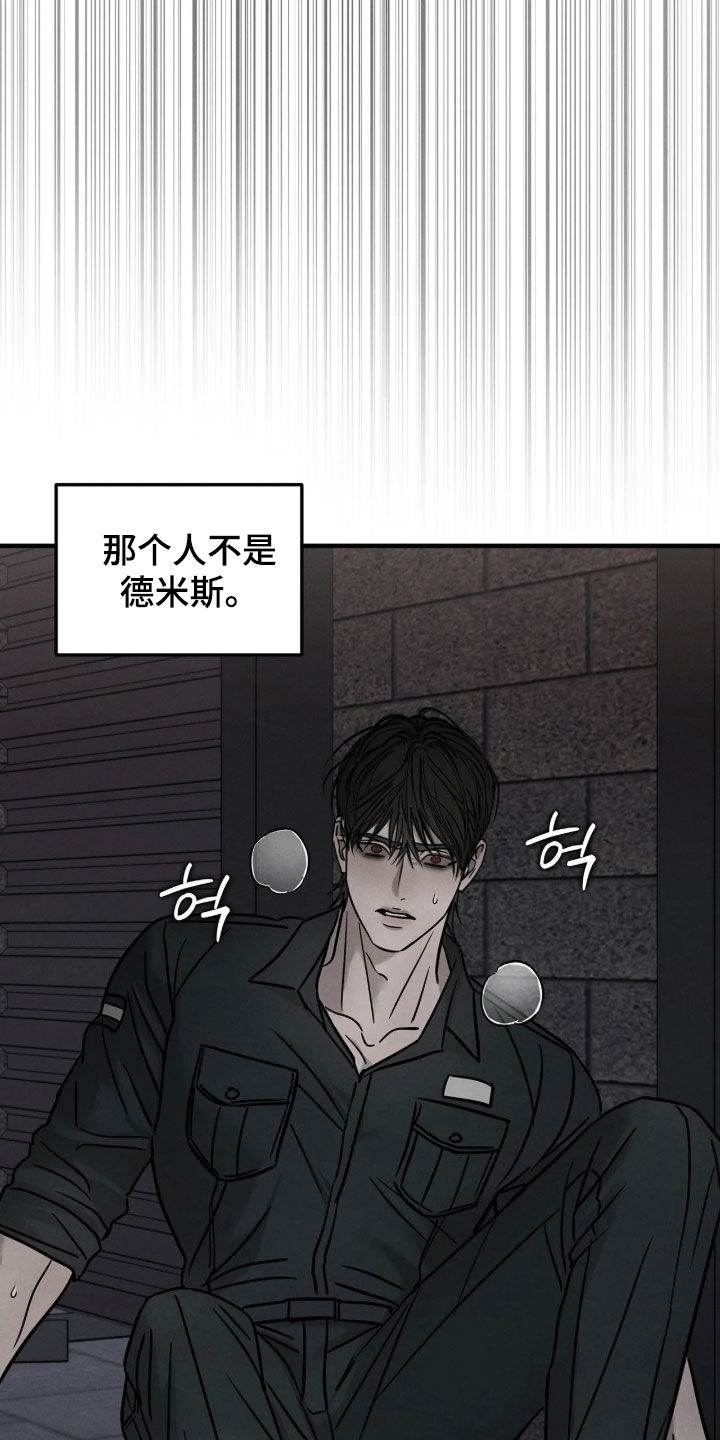 第64话7