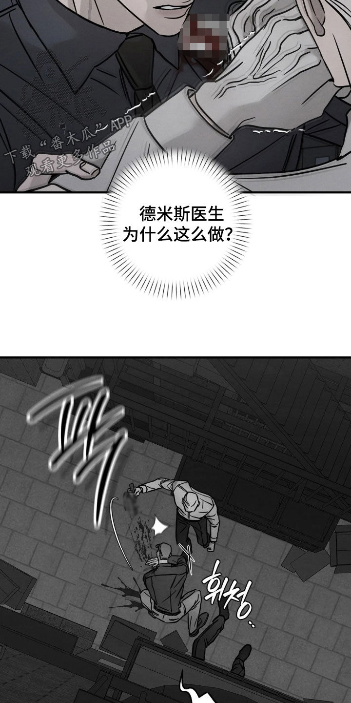 第64话2