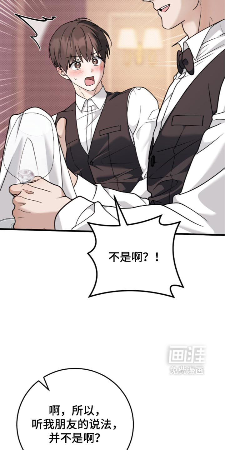 第29话4