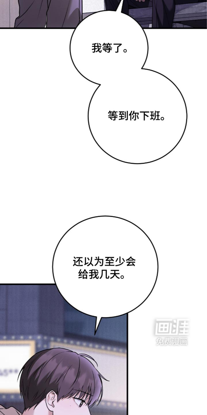 第29话15
