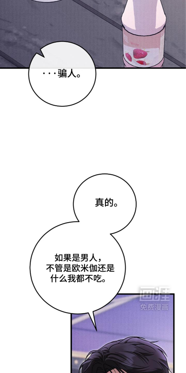 第29话27