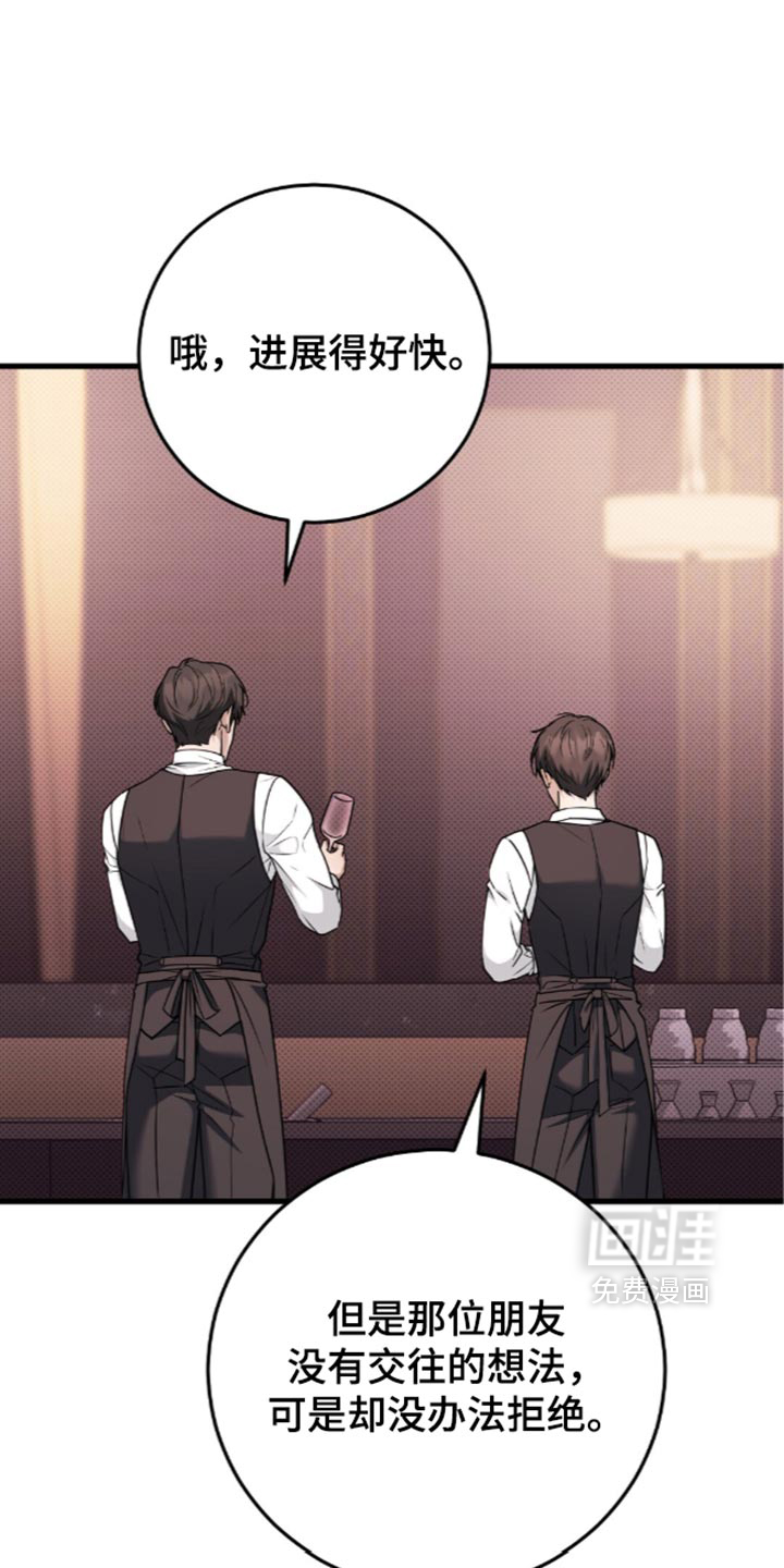 第29话0
