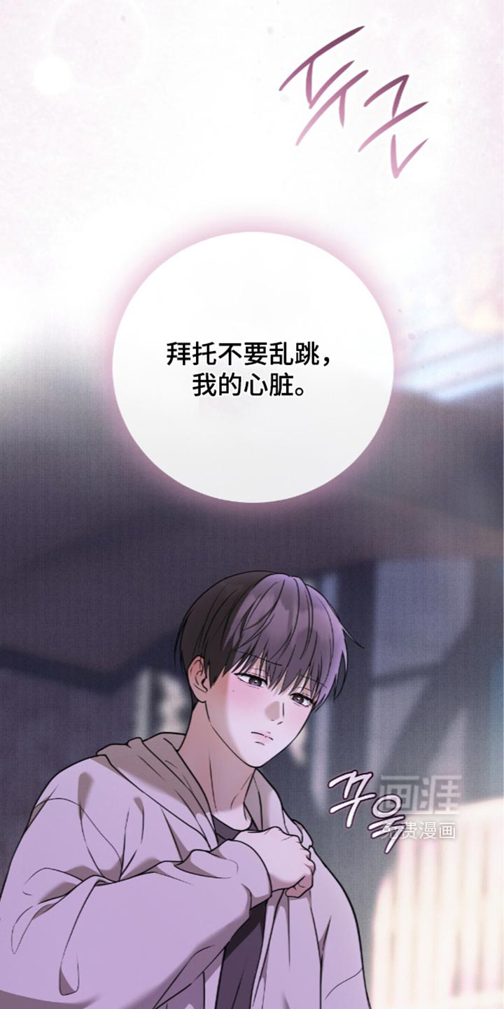 第29话21