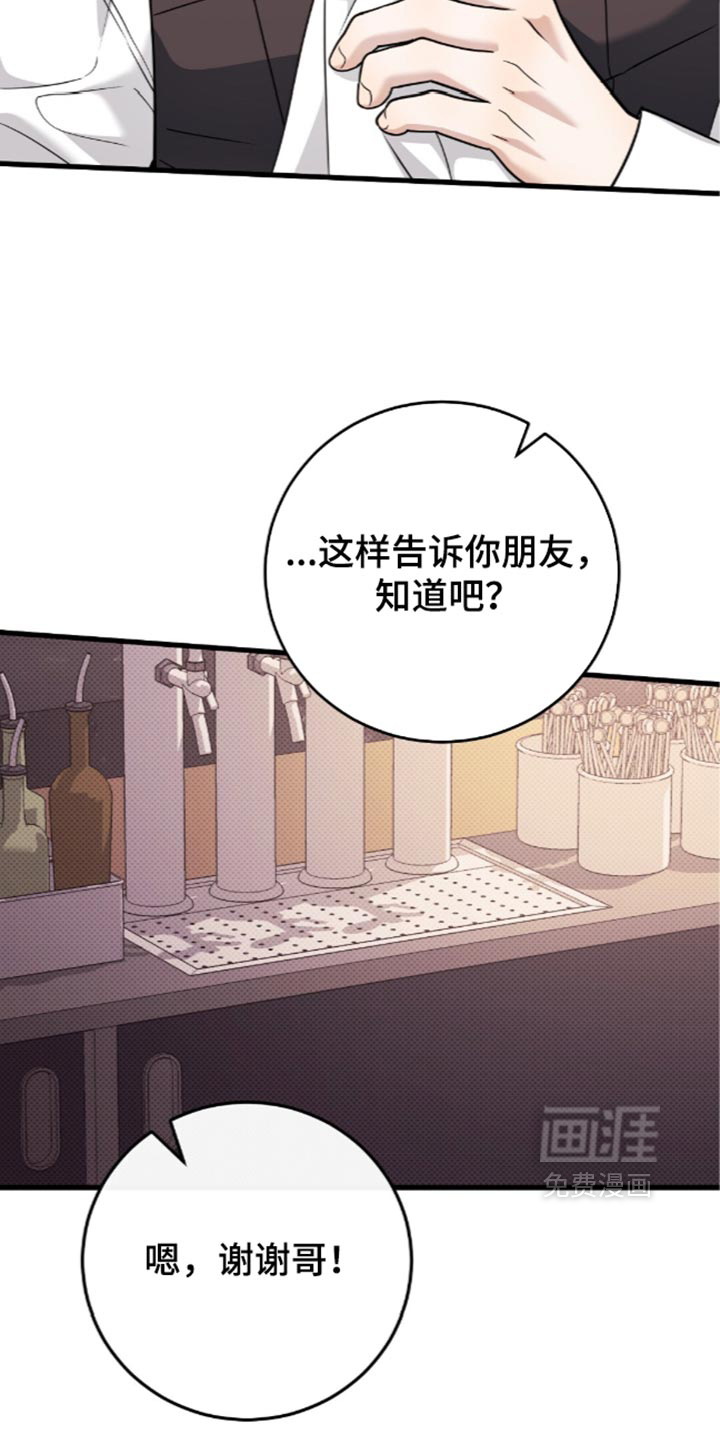 第29话9