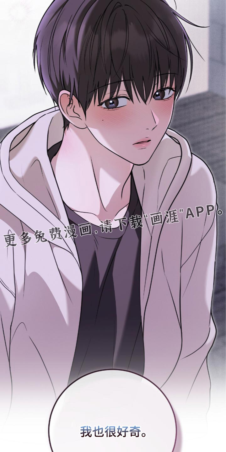 第29话32