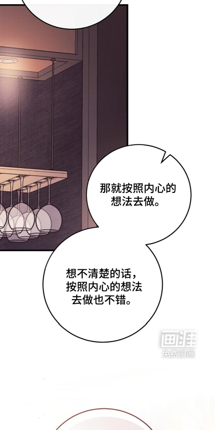 第29话5