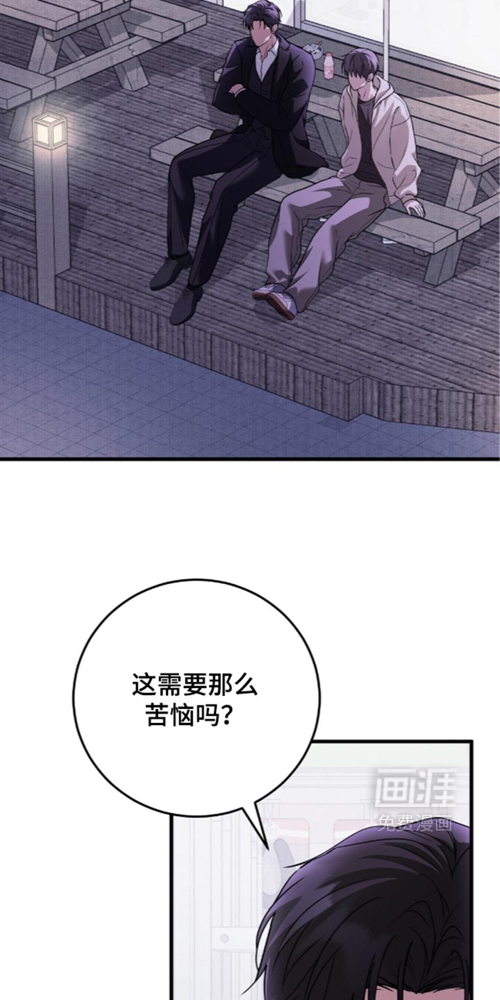 第29话23