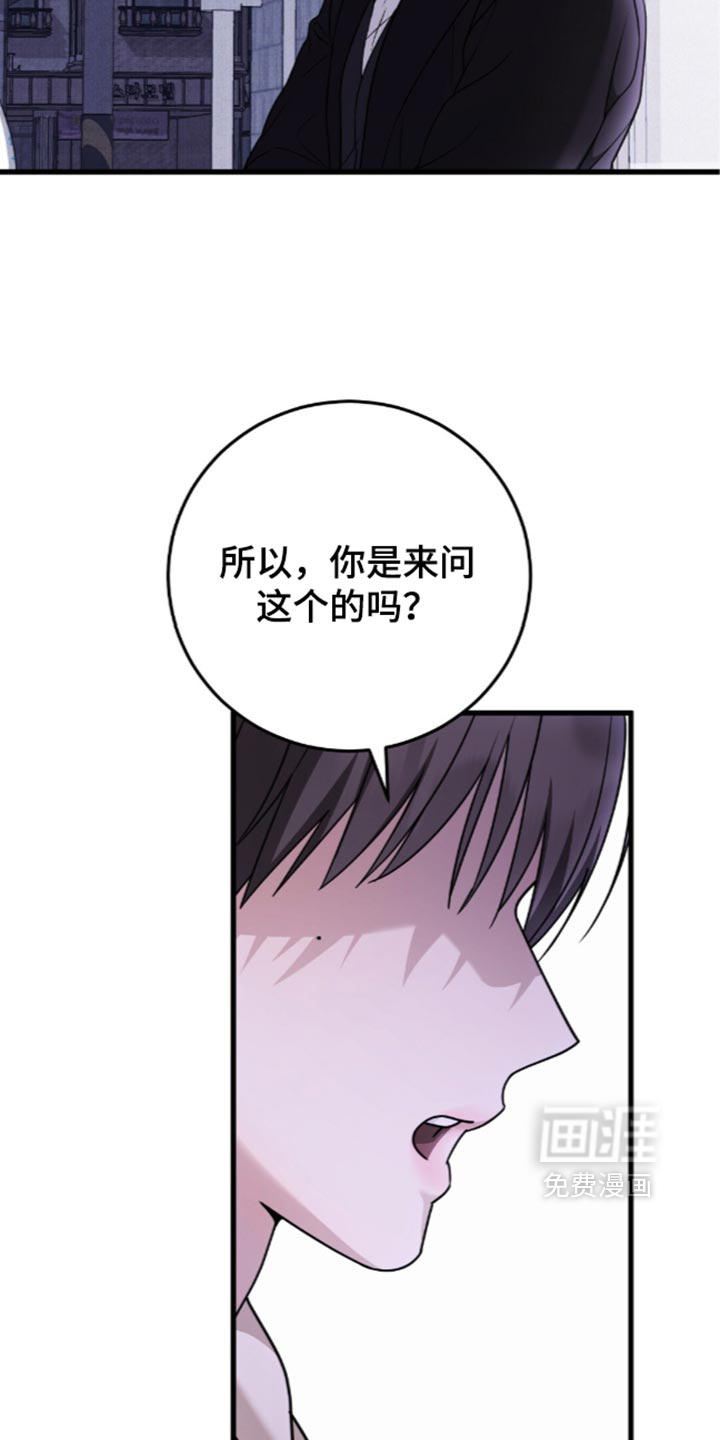 第29话17