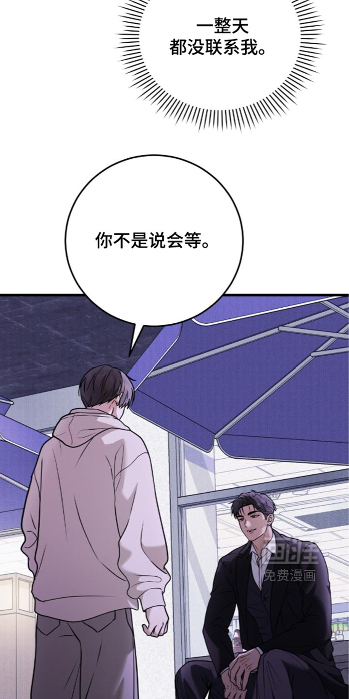 第29话14