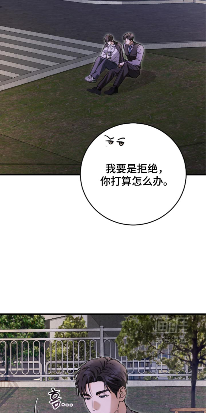 第28话5