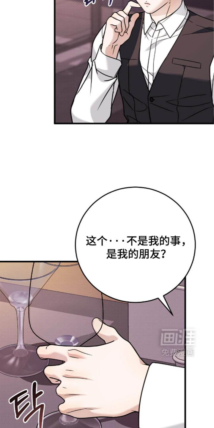 第28话31