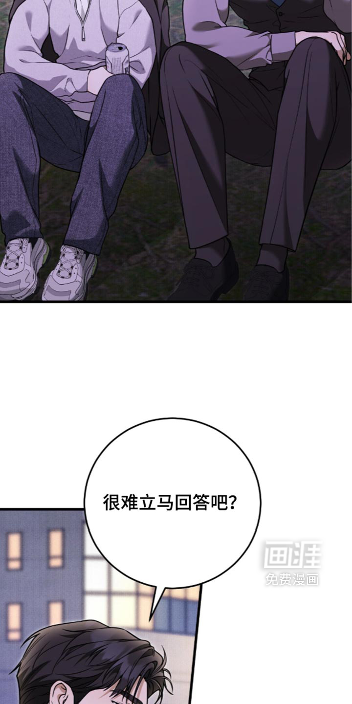 第28话11