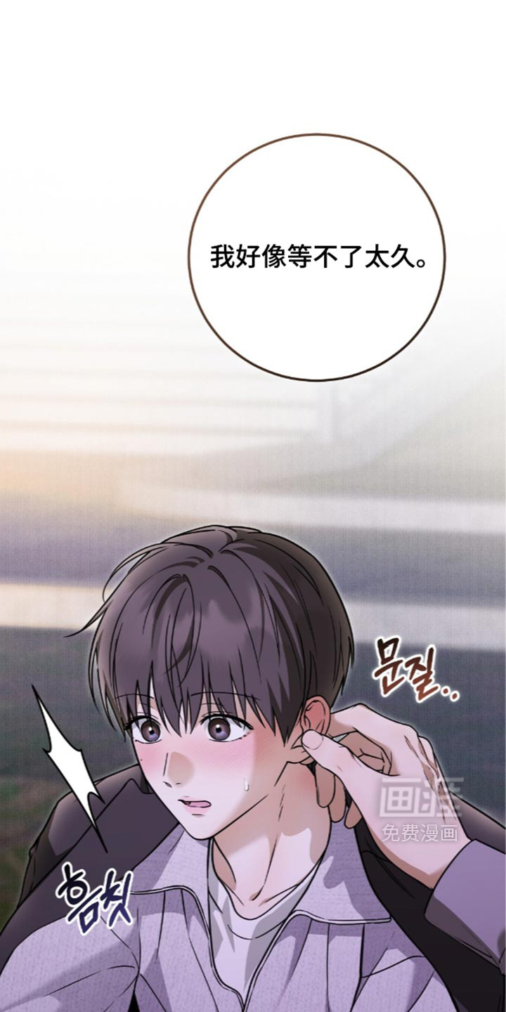 第28话13