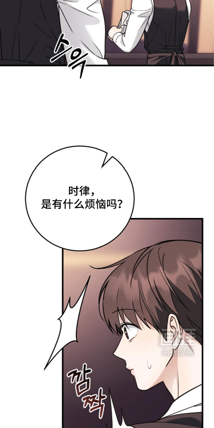 第28话27