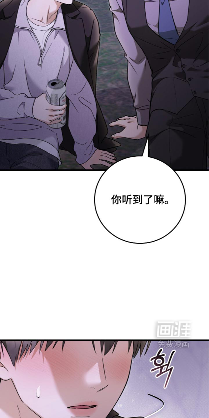 第28话3