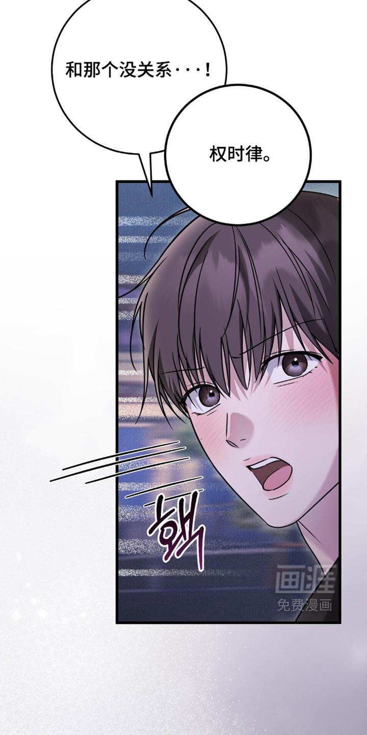 第27话30