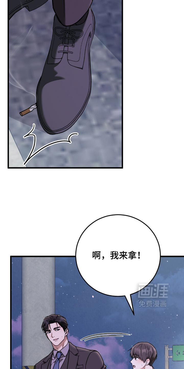 第27话15